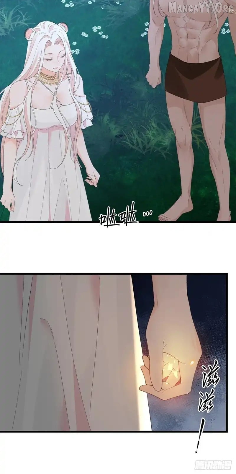 Taming the Beasts With Multi-Pregnancy System Chapter 35 - page 5